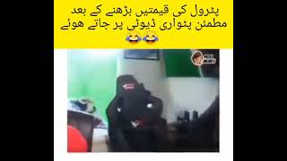 Funny Video Dakho Hasi Na Aaie To Paise Wapid