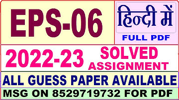 eps 06 solved assignment 2022-23 / eps 6 solved assignment 2023 Hindi / ignou ba political science