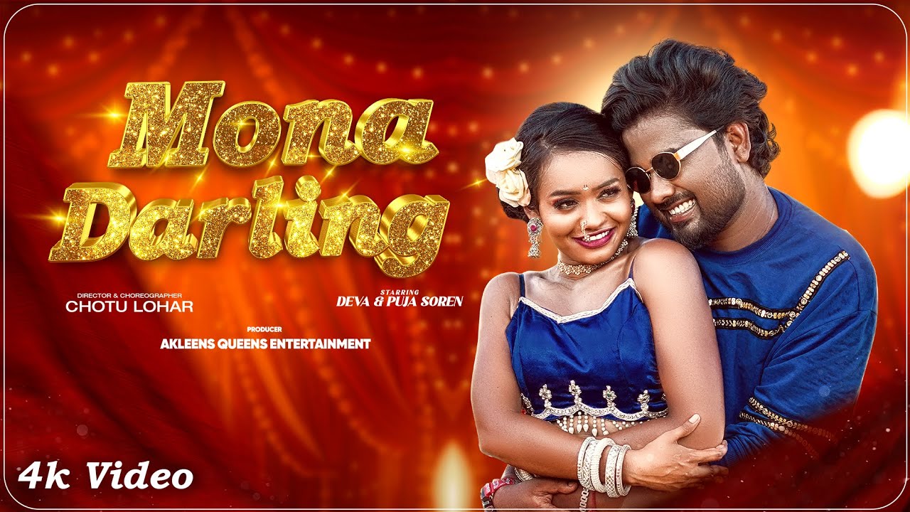 NEW SANTALI VIDEO | MONA DARLING | Gangadhar & Nirmala - Deva & Puja Soren - Chotu Lohar 