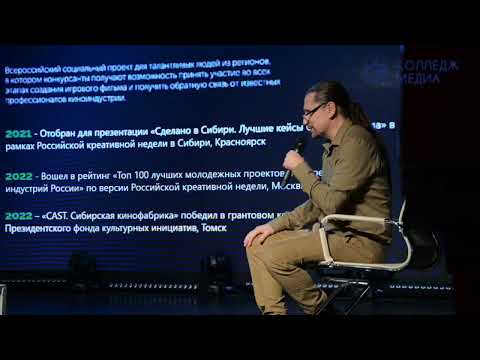 По другую сторону