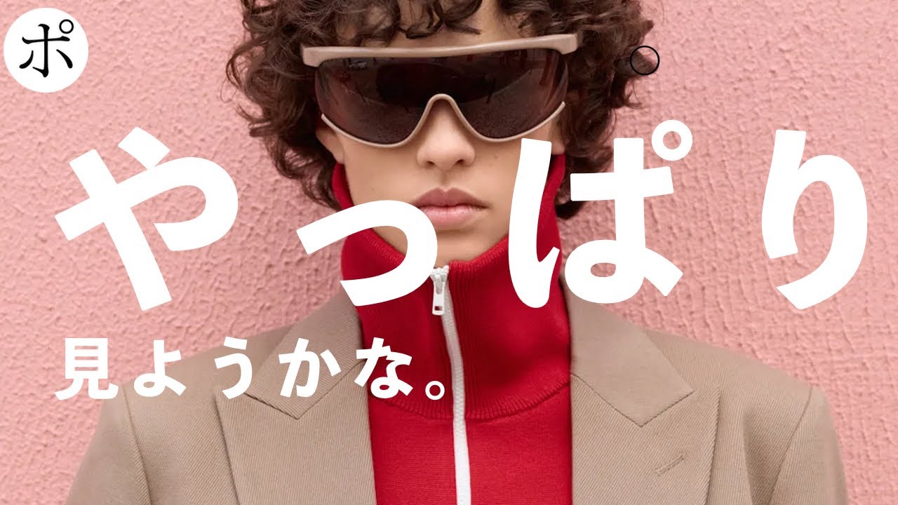 ゆりやさん専用❤︎ All man should have one #styleinspiration #fashionblogger