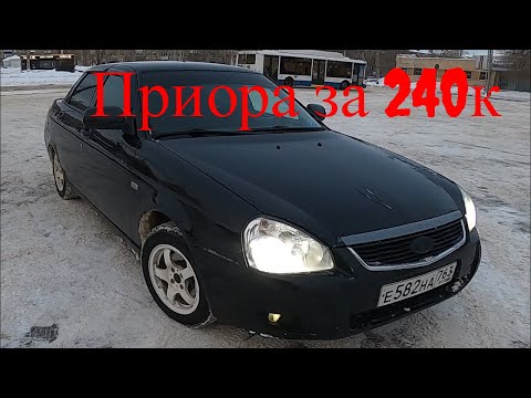 Lada Priora/На что смотреть при покупке/на чем обжегся!?