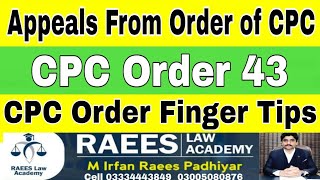 Order 43 CPC|LawGat 2024 Order 43 Appeal Against Order|Civil Appeal Procedure|Appeal Against Order|