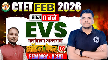 CTET 2026 EVS class /CTET EVS CLASS /CTET 2026 EVS CLASS /CTET EVS PEDAGOGY CLASS /CTET CLASS