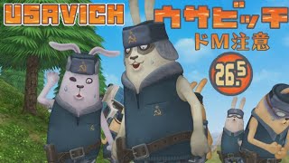 Usavich Specials. Episode 26.5. ウサビッチ