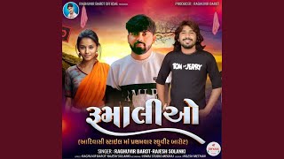 Dungarla Ma Dhavaldi Faleli Re Lal