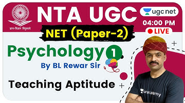 NTA UGC NET 2020 (Paper-2) | Psychology by BL Rewar Sir | Teaching Aptitude