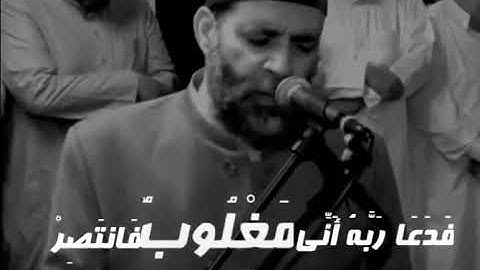 إستمع تلاوة القارئ عادل حمدي لأيات من سورة القمر ، إستمع و أرح سمعك