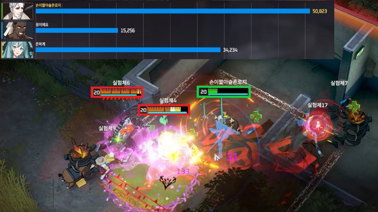 이터니티 큐 5만딜 아이작 레전드판