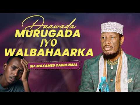 Murugada Iyo Ciriiriga Nolasha Sida Looga Baxo Sh Maxamed Cabdi Umal 