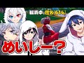 元ミスターの皆で1年ぶりに"観戦画面チャレンジ"やってみた!!【フォートナイト/Fortnite】【フォートナイト/Fortnite】
