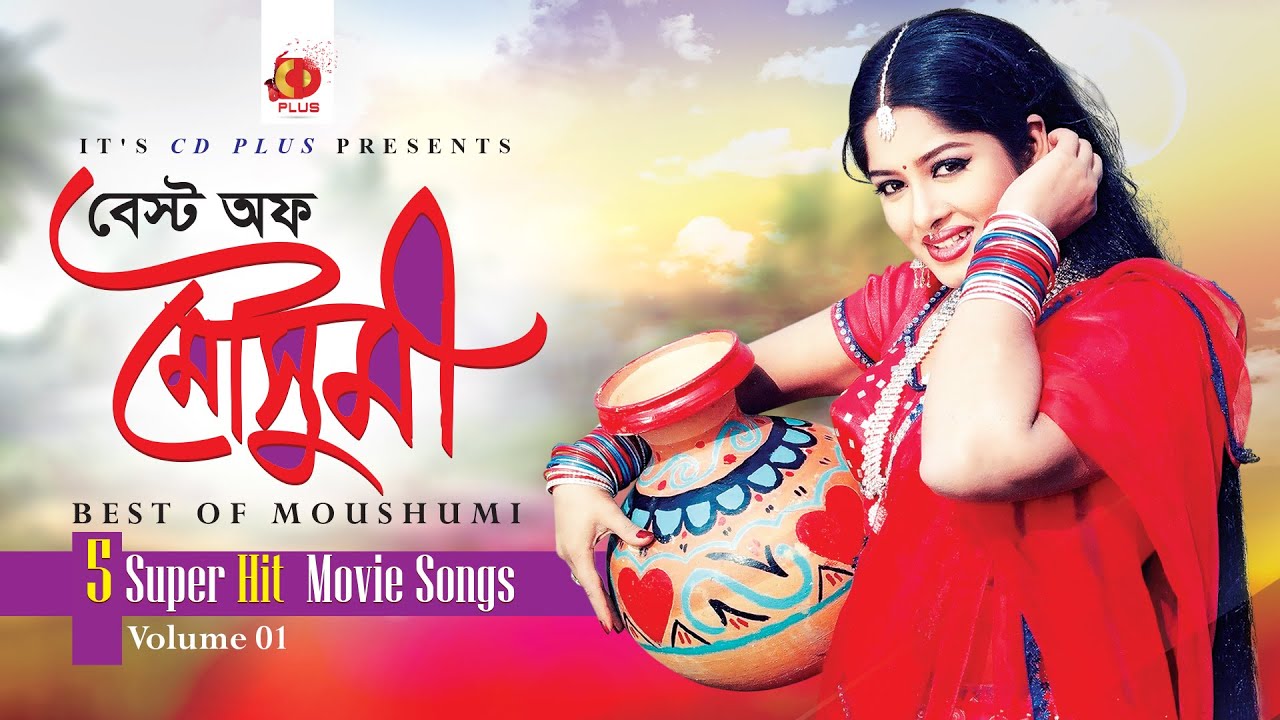 Best Of Moushumi  Bangla Movie Songs  Vol 1  5 Superhit Movie Video Songs