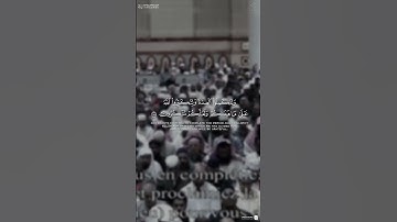 مقتطف من تلاوة فضيلة الشيخ #عبدالله_القرافي من صلاة التراويح ليلة ٢ رمضان ١٤٤٦هـ.