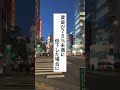 一括でもらえるお金5選 #退職 #仕事 #仕事辞める