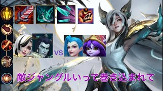 【ザヤ】巻き込まれたよー ザヤ スレッシュvsジンクス ルル【ワイルドリフト】WildRift ワイリフ Xayah