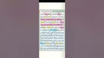 تثبيت وتربيط المقطع الثاني من سورة الممتحنة من أية[  ٧ حتى آخر السورة ]