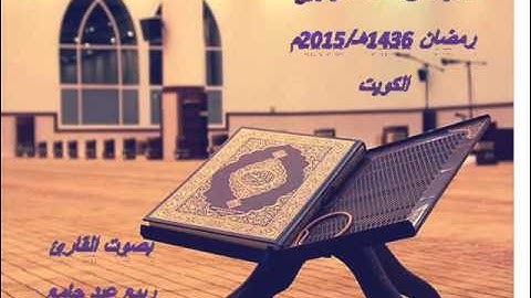 سورة اﻷنبياء من 51 إلى 102