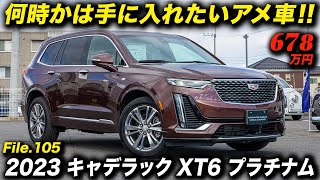 Find a great used deal on the best mid-size SUV Cadillac has