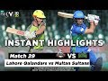 Lahore Qalandars vs Multan Sultans | Full Match Instant Highlights | Match 29 | 15 March | HBL PSL 5