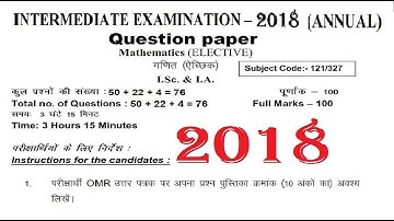 #12TH_Maths_solved_Question_Bank_2018_solution ||Bihar board class 12th math question_solution-2018