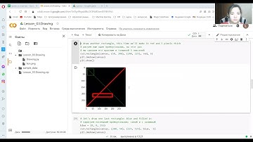 урок 1.3 Drawing opencv