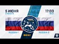 Russia-1 - Russia-2. Final. ICE SLEDGE HOCKEY CONTINENTAL CUP. 5 June 17:00 (Moscow time)