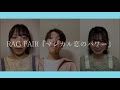 マジカル恋のパワー/RAG FAIR〖涼風ランデヴ〜〗