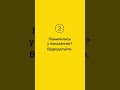 Як передати показання тризонного лічильника через чатбот у вайбері