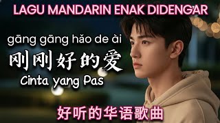 Gang Gang Hao De Ai 刚刚好的爱 | Lagu Mandarin Terbaru 2026 | Lagu Mandarin Enak Didengar