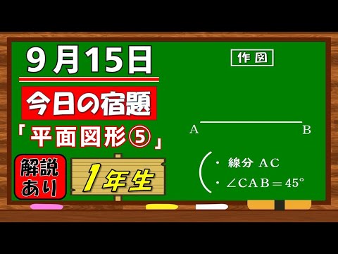 美しい別解求む！【数学】【解説あり】【毎日の習慣に】確実に力