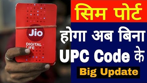 बिना UPC Code के PORT New Tricks | Jio MNP Without PORT Code