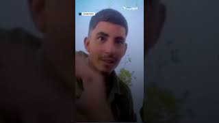 جنود عرب من جيش الاحتلال يشتمون إسرائيل