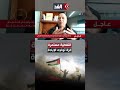 باحث: نتنياهو لا يملك قرار الحرب في لبنان وهؤلاء اللاعبون مَن يحددون مصيرها