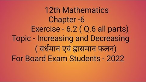 12th NCERT Maths | Increasing and Decreasing Function | वर्धमान एवं ह्रासमान फलन | Exercise - 6.2