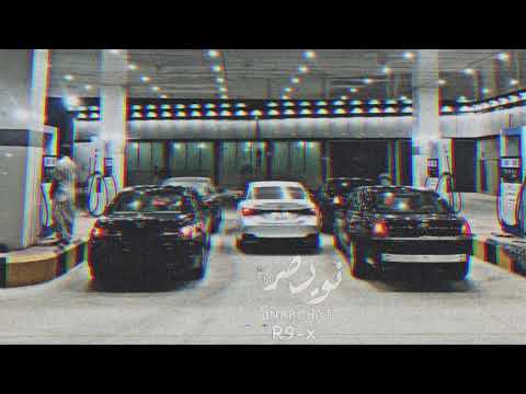 اغاني خليجية احبه ولا ادري وين أوديه ارشيف
