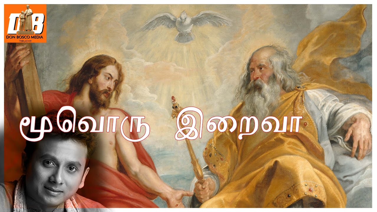 Moovoru Iraiva     Unni Krishnan   Trinity  Devotional    