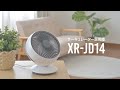 XR-JD14　DC サーキュレーター リビング扇風機
