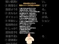 老後は痩せすぎより適度にふっくらが長生きの秘訣!?（肥満ではありません）