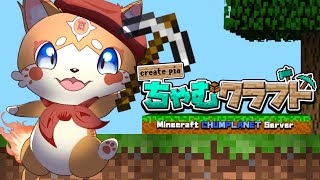 ちゃむくら6【マインクラフト】