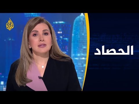 الحصاد - جائحة #كورونا.. الآثار النفسية والاجتماعية للوباء