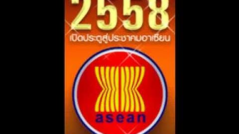 The Asean Way - Orignal - Version