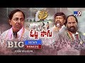 Big Debate : Parties manifestos for Telangana Elections