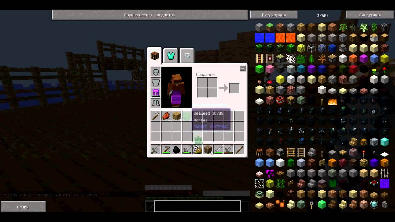 The Madpack #2-Ходим за вещами :3