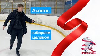 картинка: 1А - Часть 3 (Финал)