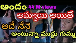 Vaishnavi Chaitanya Hot And Cute Expressions Vertical Whatsapp Videos