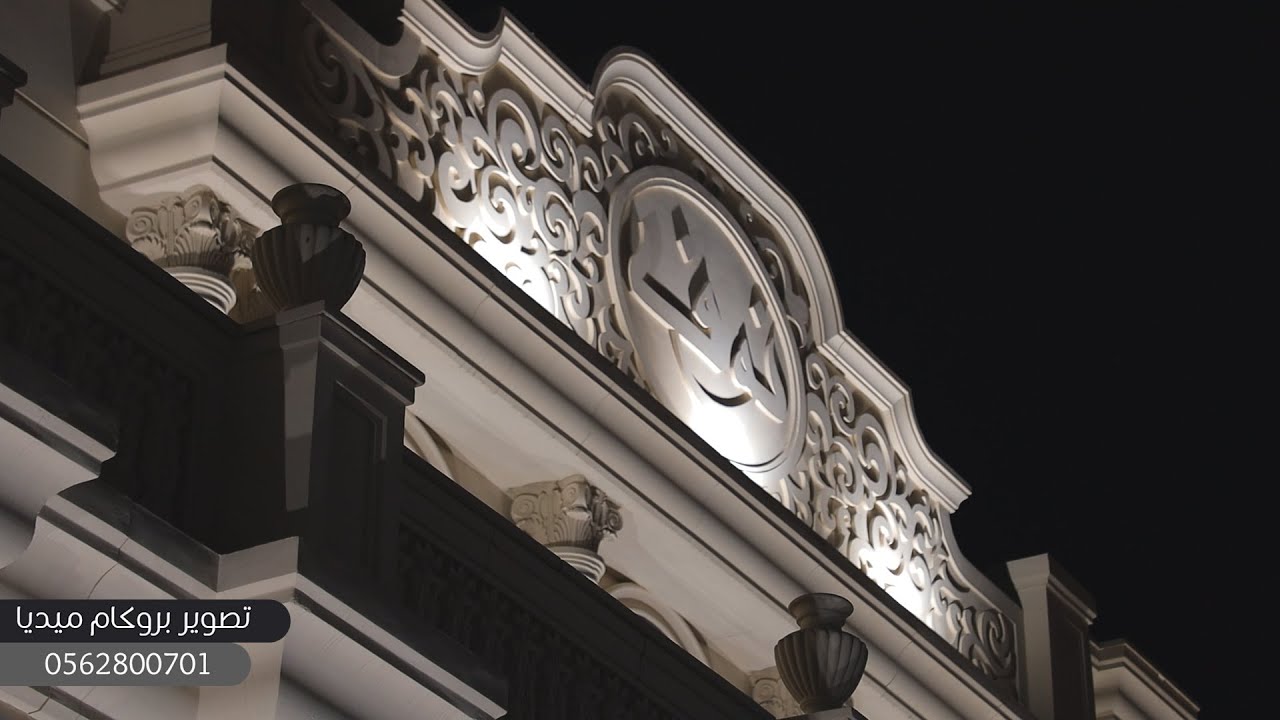 قاعة نوف للمناسبات  - جده - تصوير بروكام ميديا 0562800701