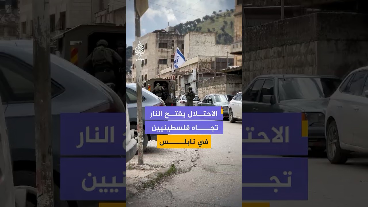 الهلال الأحمر الفلسطيني يعلن إصابة طفل بالرصاص الحي وشاب بشظايا جراء إطلاق قوات الاحتلال النار