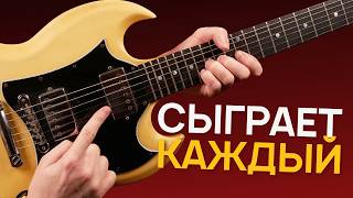 Идеальное соло для новичка - Mama I'm Coming Home Ozzy Osbourne