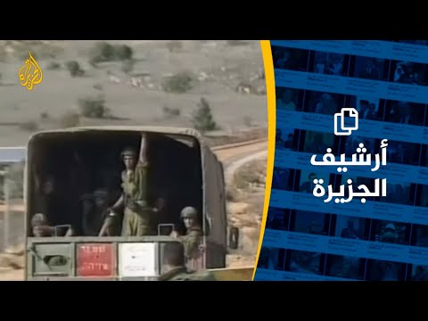 حكومة الاحتلال تدرس سياستها الجديدة بجنوب لبنان 1998/11/29