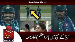 When Mohammad Rizwan Break RECORD In front of Babar Azam | Pakistan England Thrilling T20 Match